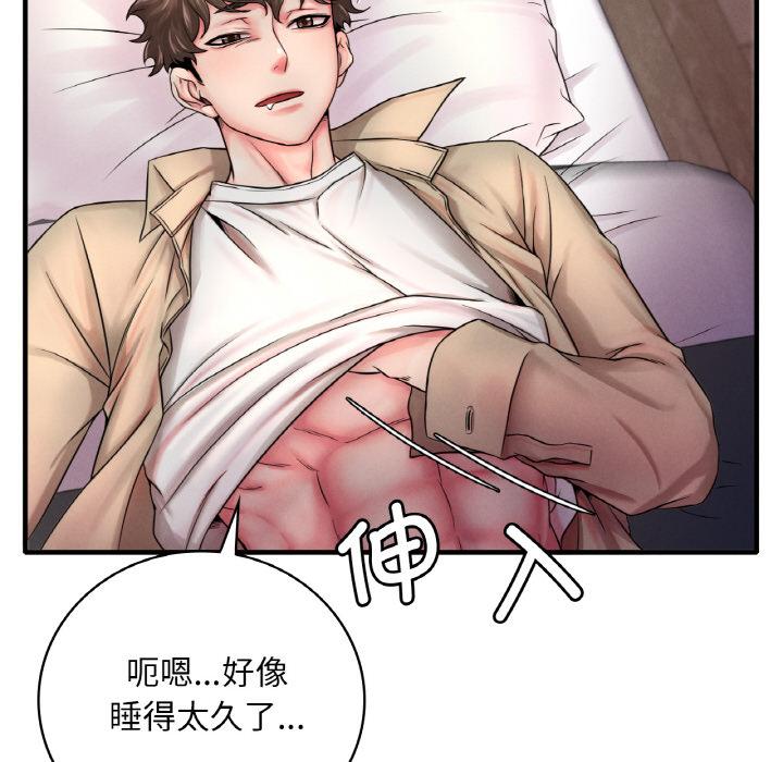 [韩国漫画] 想要拥有她/渴望占有她 剧情,熟女人妻,不伦#[195P]-74