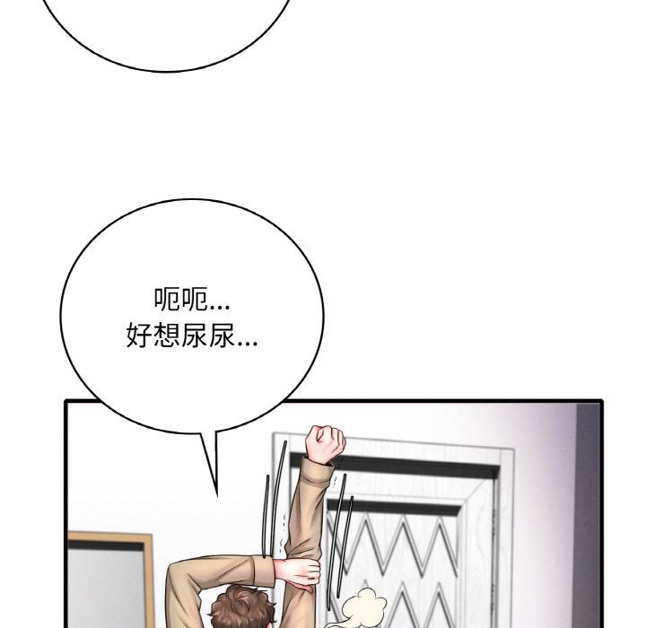 [韩国漫画] 想要拥有她/渴望占有她 剧情,熟女人妻,不伦#[195P]-75