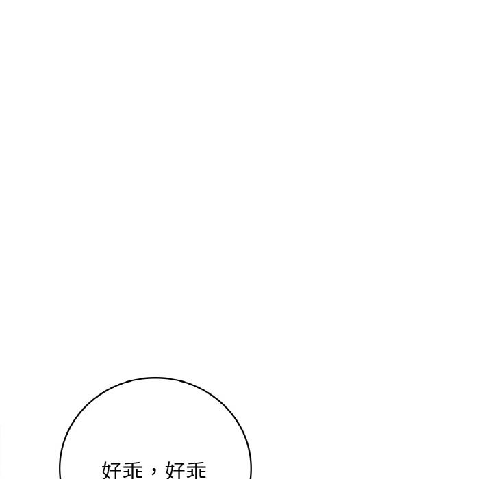 [韩国漫画] 想要拥有她/渴望占有她 剧情,熟女人妻,不伦#[195P]-79