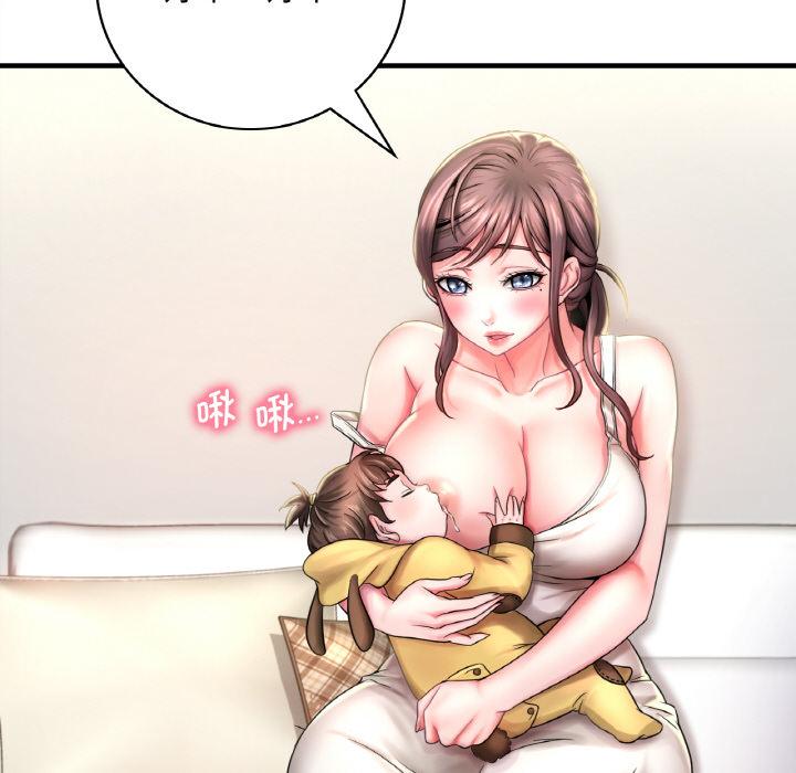 [韩国漫画] 想要拥有她/渴望占有她 剧情,熟女人妻,不伦#[195P]-80