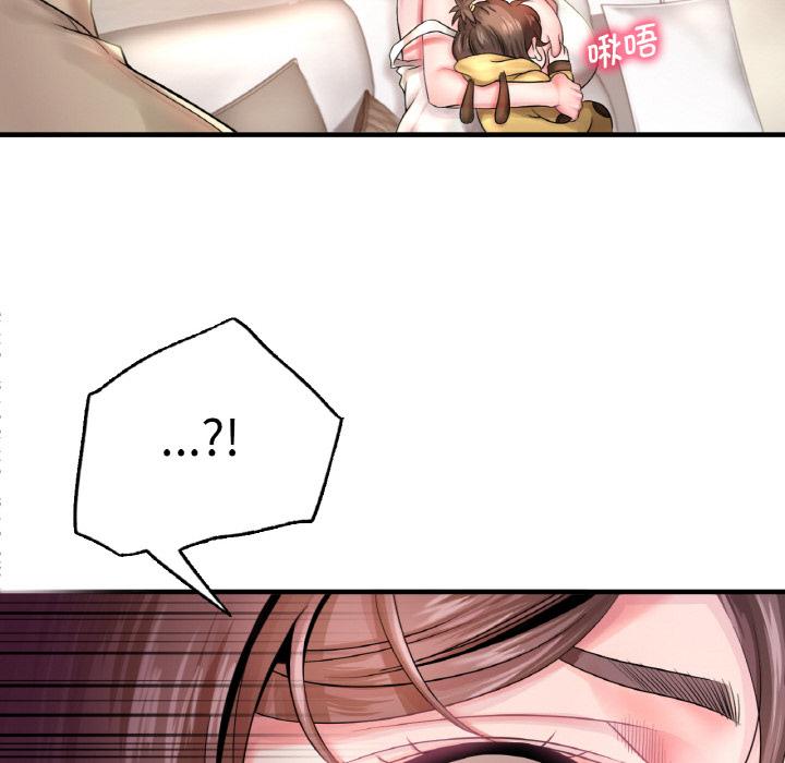 [韩国漫画] 想要拥有她/渴望占有她 剧情,熟女人妻,不伦#[195P]-83