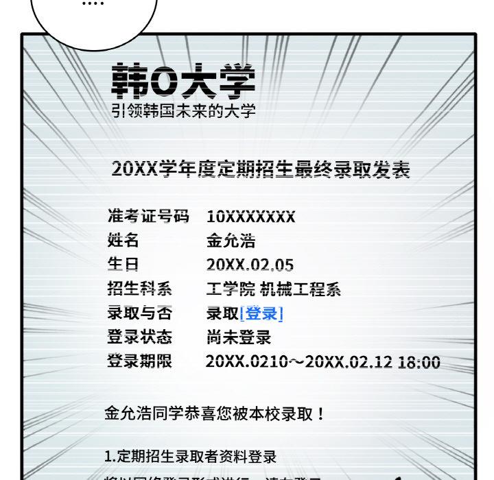 [韩国漫画] 想要拥有她/渴望占有她 剧情,熟女人妻,不伦#[195P]-9