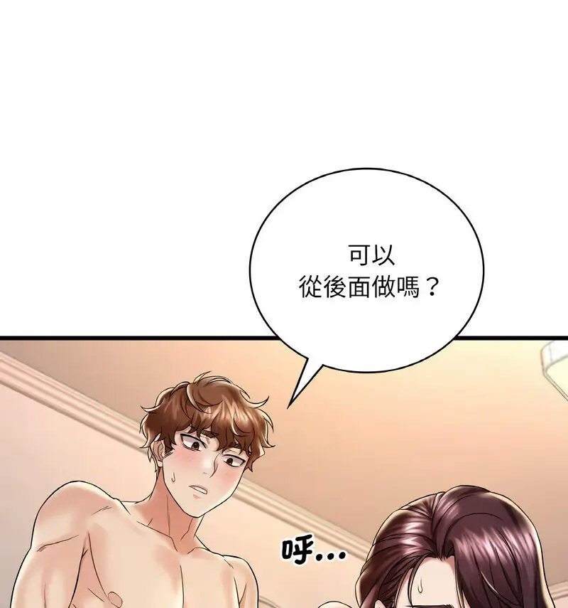 [韩国漫画] 想要拥有她/渴望占有她 剧情,熟女人妻,不伦#[159P]-105