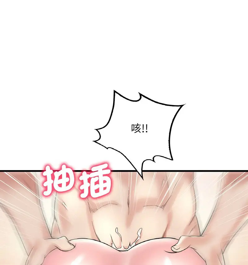 [韩国漫画] 想要拥有她/渴望占有她 剧情,熟女人妻,不伦#[159P]-131