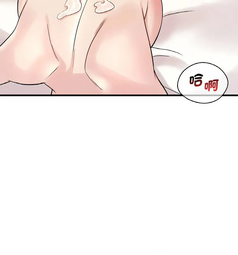 [韩国漫画] 想要拥有她/渴望占有她 剧情,熟女人妻,不伦#[159P]-137