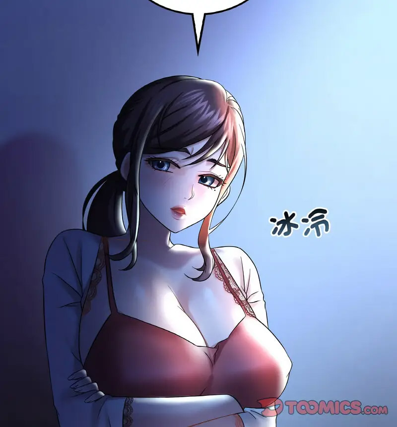 [韩国漫画] 想要拥有她/渴望占有她 剧情,熟女人妻,不伦#[159P]-150