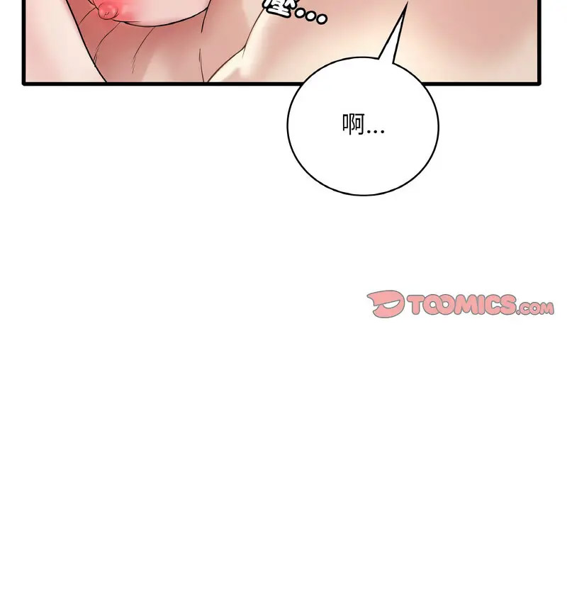 [韩国漫画] 想要拥有她/渴望占有她 剧情,熟女人妻,不伦#[159P]-25