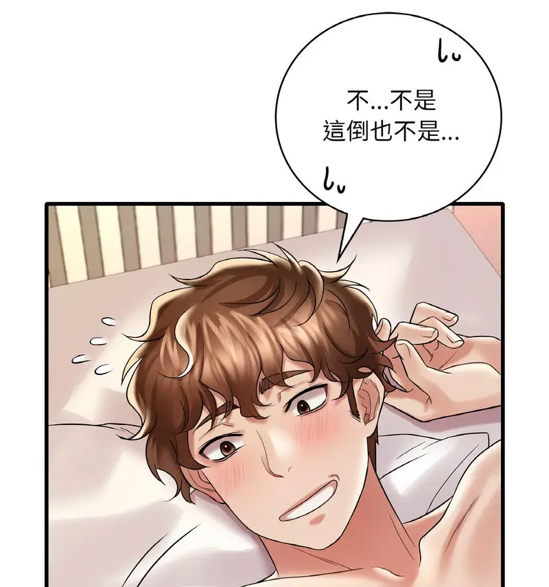 [韩国漫画] 想要拥有她/渴望占有她 剧情,熟女人妻,不伦#[159P]-26