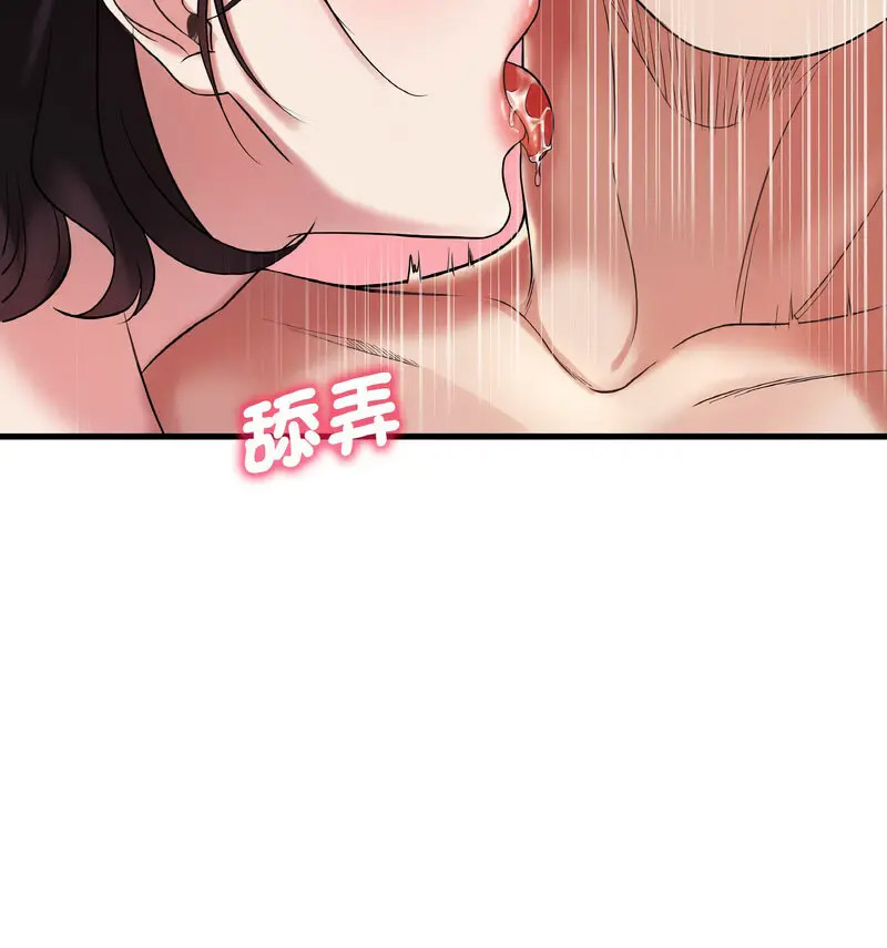 [韩国漫画] 想要拥有她/渴望占有她 剧情,熟女人妻,不伦#[159P]-39