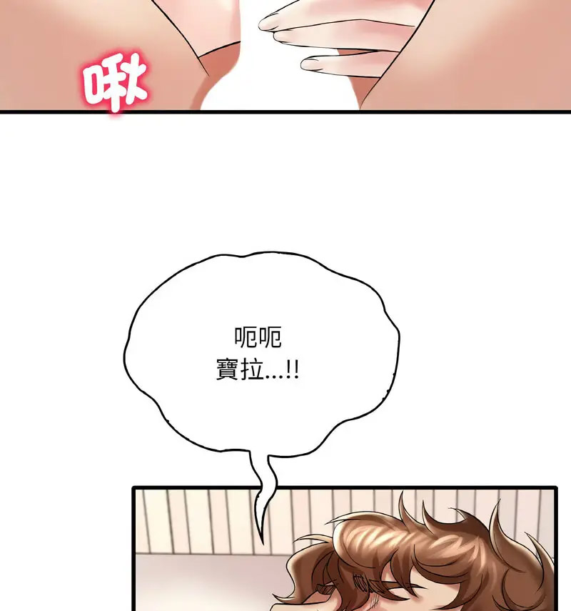 [韩国漫画] 想要拥有她/渴望占有她 剧情,熟女人妻,不伦#[159P]-54