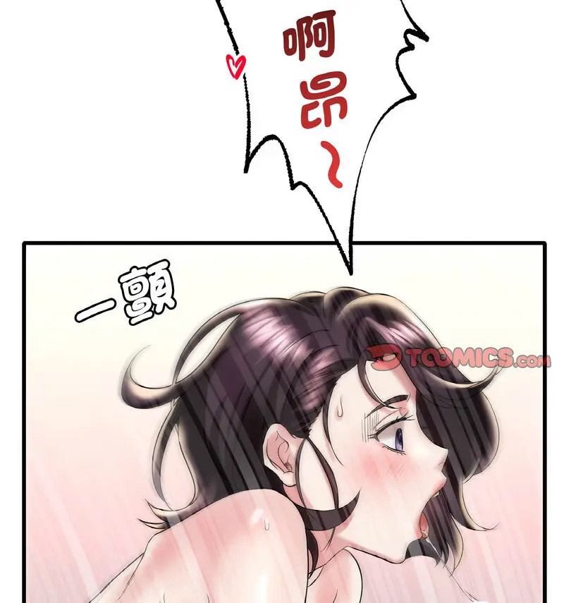 [韩国漫画] 想要拥有她/渴望占有她 剧情,熟女人妻,不伦#[159P]-74