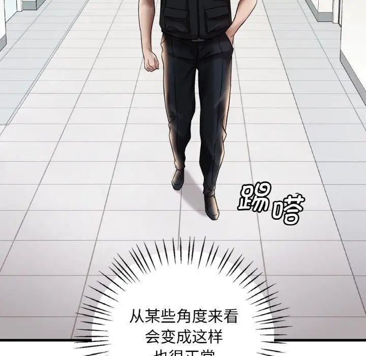 [韩国漫画] 想要拥有她/渴望占有她 剧情,熟女人妻,不伦#[171P]-110