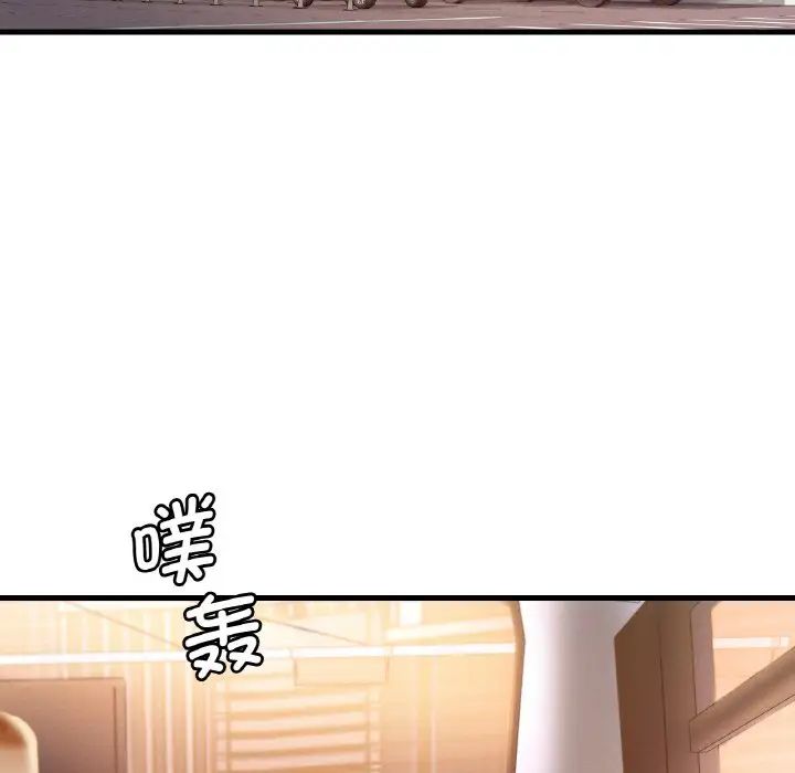 [韩国漫画] 想要拥有她/渴望占有她 剧情,熟女人妻,不伦#[171P]-119