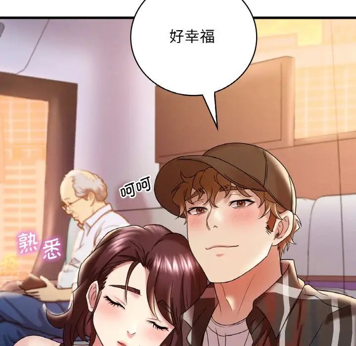 [韩国漫画] 想要拥有她/渴望占有她 剧情,熟女人妻,不伦#[171P]-126