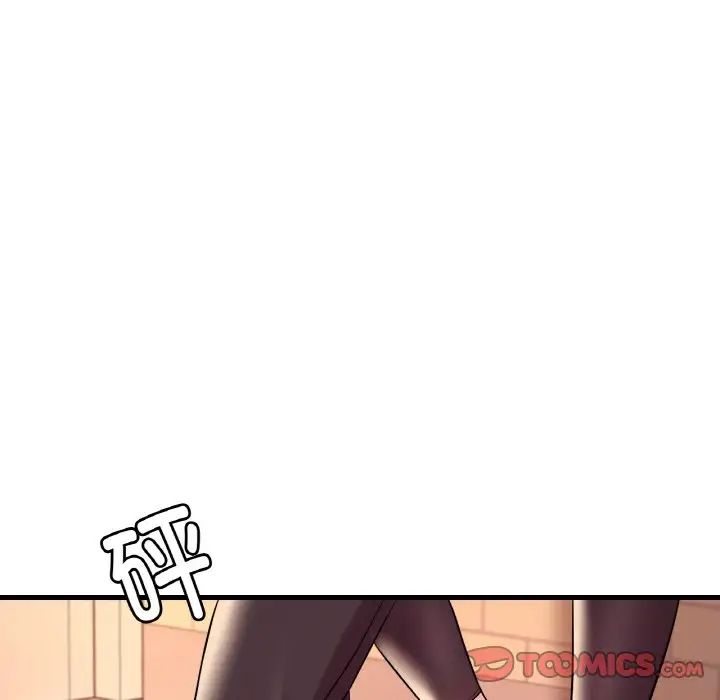 [韩国漫画] 想要拥有她/渴望占有她 剧情,熟女人妻,不伦#[171P]-146