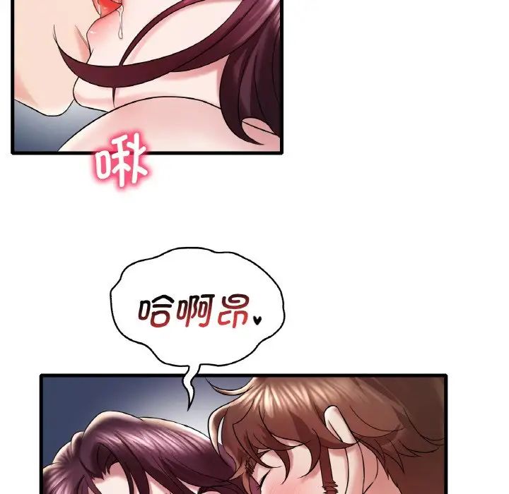 [韩国漫画] 想要拥有她/渴望占有她 剧情,熟女人妻,不伦#[171P]-153