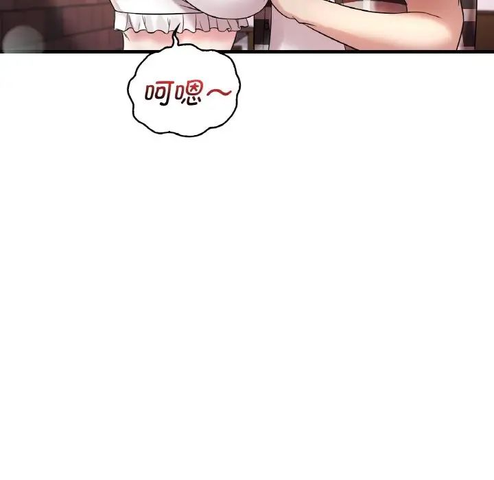 [韩国漫画] 想要拥有她/渴望占有她 剧情,熟女人妻,不伦#[171P]-156