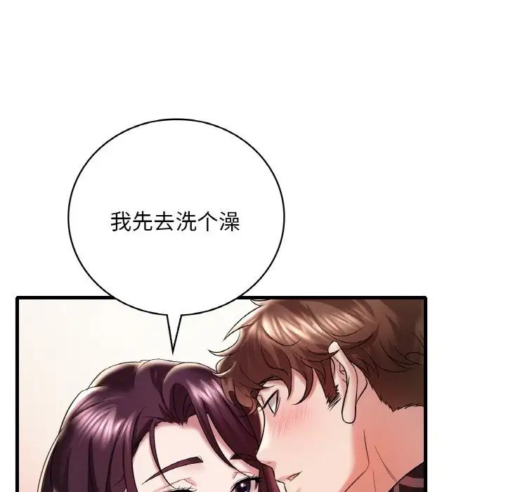 [韩国漫画] 想要拥有她/渴望占有她 剧情,熟女人妻,不伦#[171P]-157