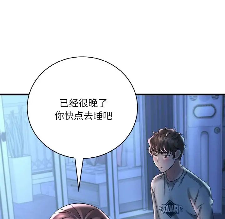 [韩国漫画] 想要拥有她/渴望占有她 剧情,熟女人妻,不伦#[171P]-26