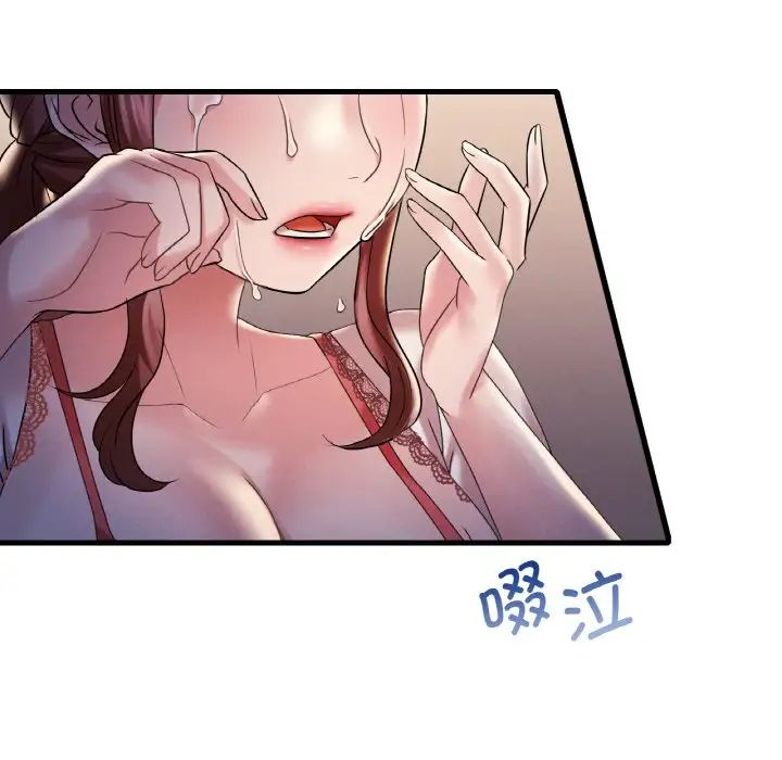 [韩国漫画] 想要拥有她/渴望占有她 剧情,熟女人妻,不伦#[171P]-32