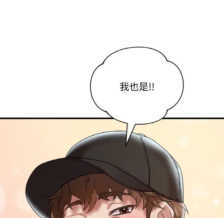 [韩国漫画] 想要拥有她/渴望占有她 剧情,熟女人妻,不伦#[171P]-63