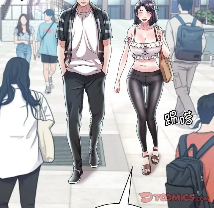 [韩国漫画] 想要拥有她/渴望占有她 剧情,熟女人妻,不伦#[171P]-69