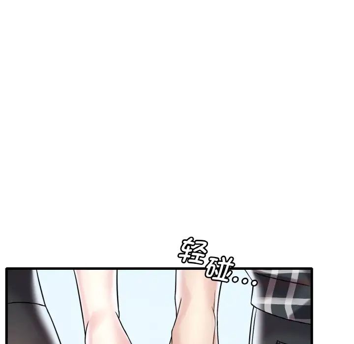 [韩国漫画] 想要拥有她/渴望占有她 剧情,熟女人妻,不伦#[171P]-74