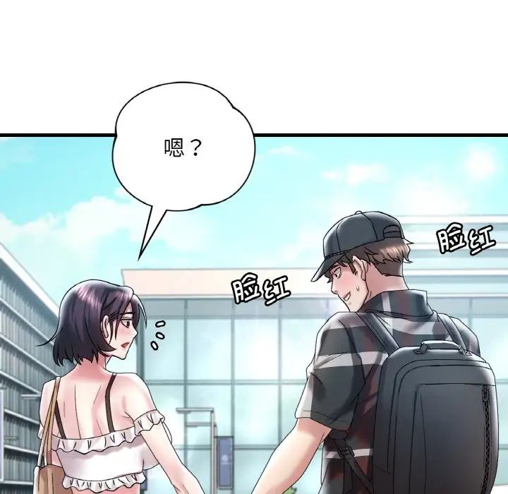 [韩国漫画] 想要拥有她/渴望占有她 剧情,熟女人妻,不伦#[171P]-81