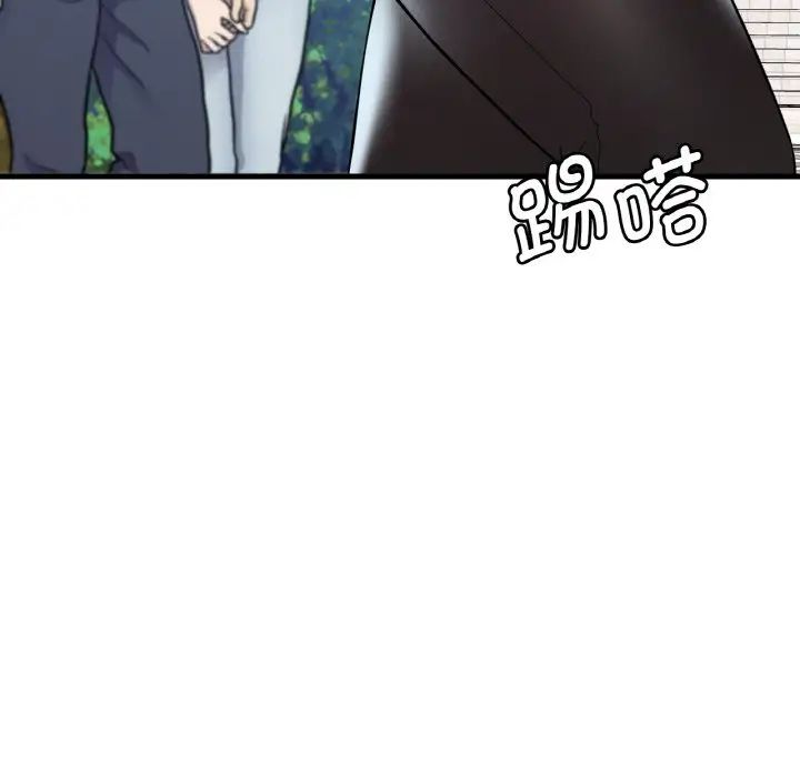 [韩国漫画] 想要拥有她/渴望占有她 剧情,熟女人妻,不伦#[171P]-91