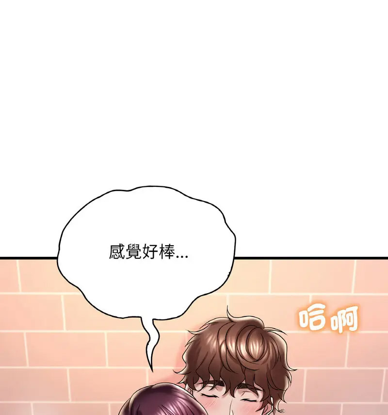 [韩国漫画] 想要拥有她/渴望占有她 剧情,熟女人妻,不伦#[170P]-103