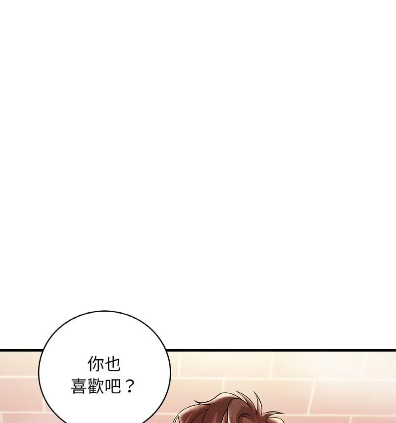 [韩国漫画] 想要拥有她/渴望占有她 剧情,熟女人妻,不伦#[170P]-11