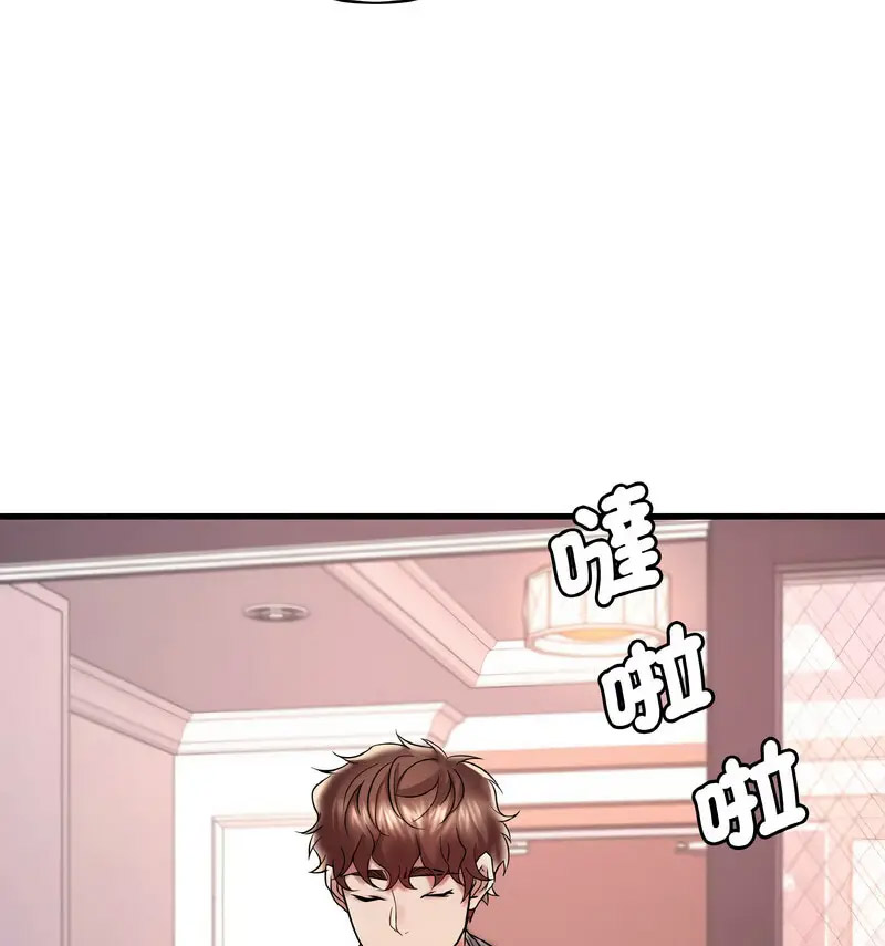 [韩国漫画] 想要拥有她/渴望占有她 剧情,熟女人妻,不伦#[170P]-111