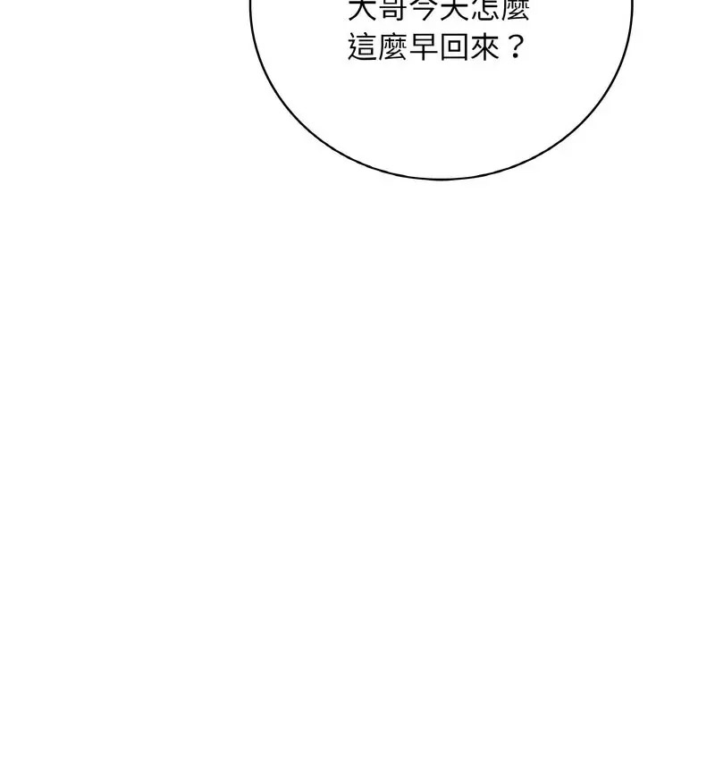 [韩国漫画] 想要拥有她/渴望占有她 剧情,熟女人妻,不伦#[170P]-116