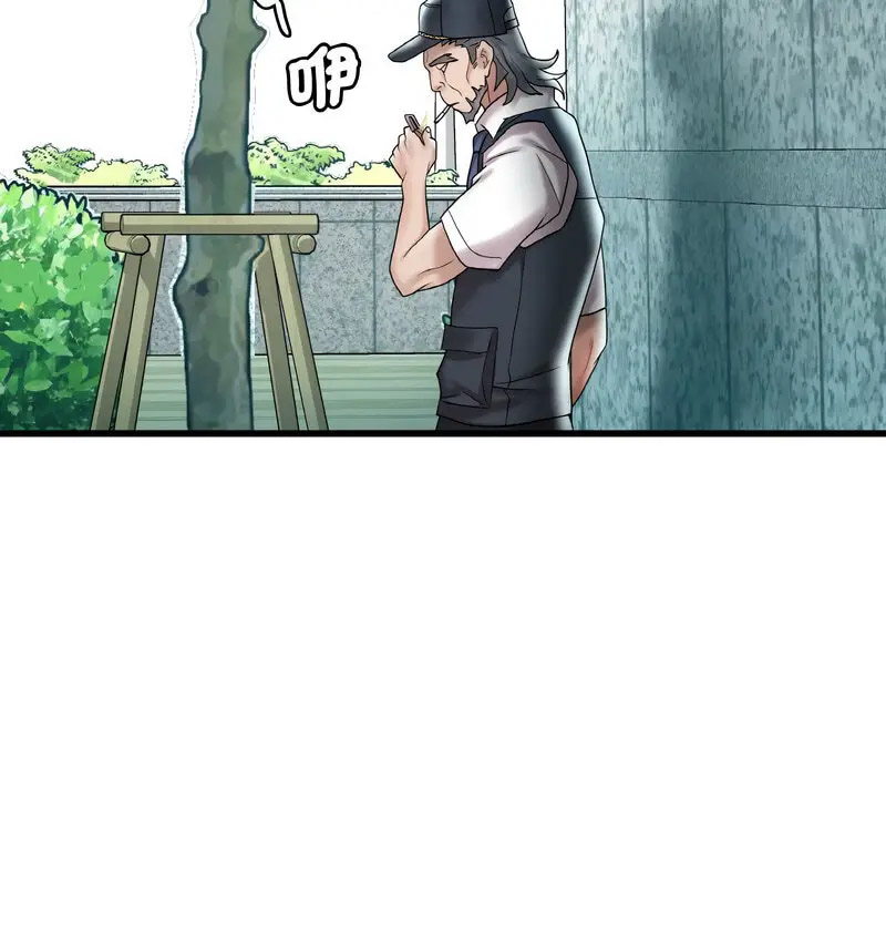 [韩国漫画] 想要拥有她/渴望占有她 剧情,熟女人妻,不伦#[170P]-129