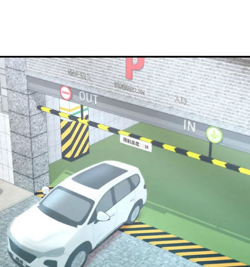 [韩国漫画] 想要拥有她/渴望占有她 剧情,熟女人妻,不伦#[170P]-140