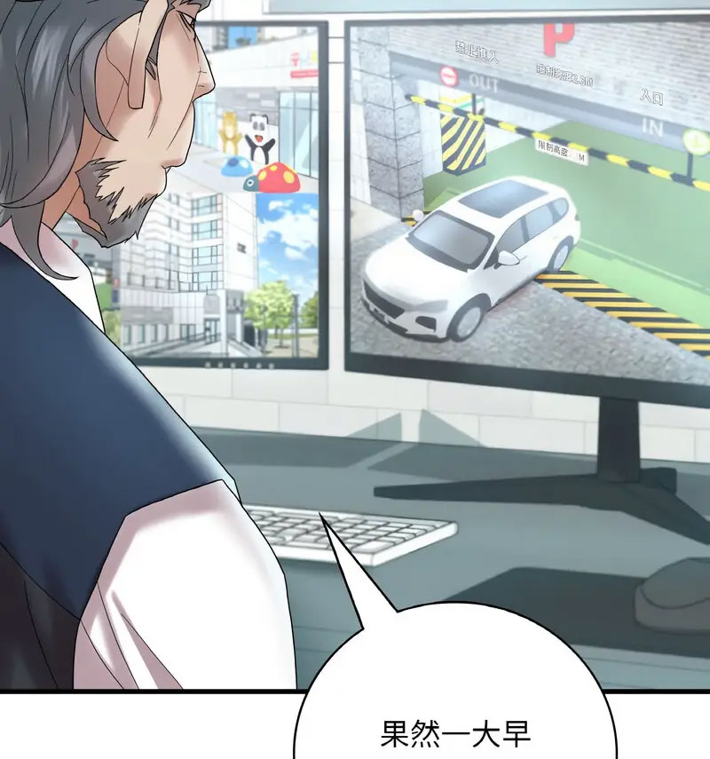 [韩国漫画] 想要拥有她/渴望占有她 剧情,熟女人妻,不伦#[170P]-142