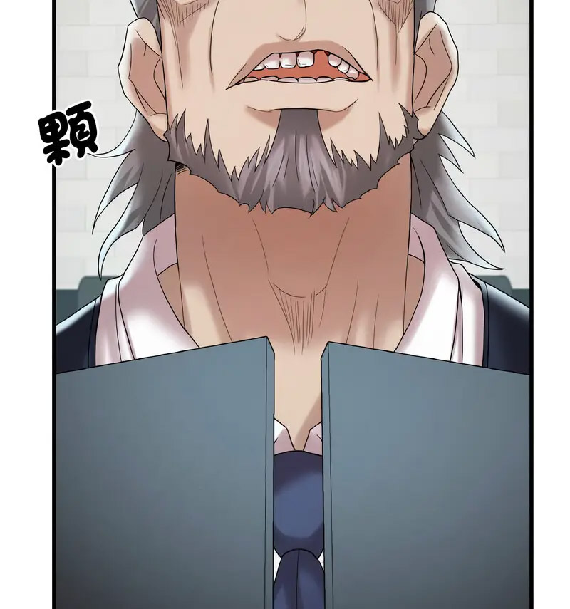 [韩国漫画] 想要拥有她/渴望占有她 剧情,熟女人妻,不伦#[170P]-145