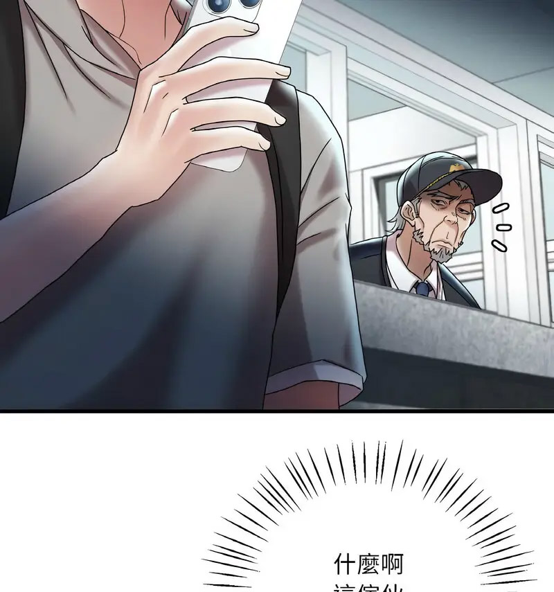 [韩国漫画] 想要拥有她/渴望占有她 剧情,熟女人妻,不伦#[170P]-154