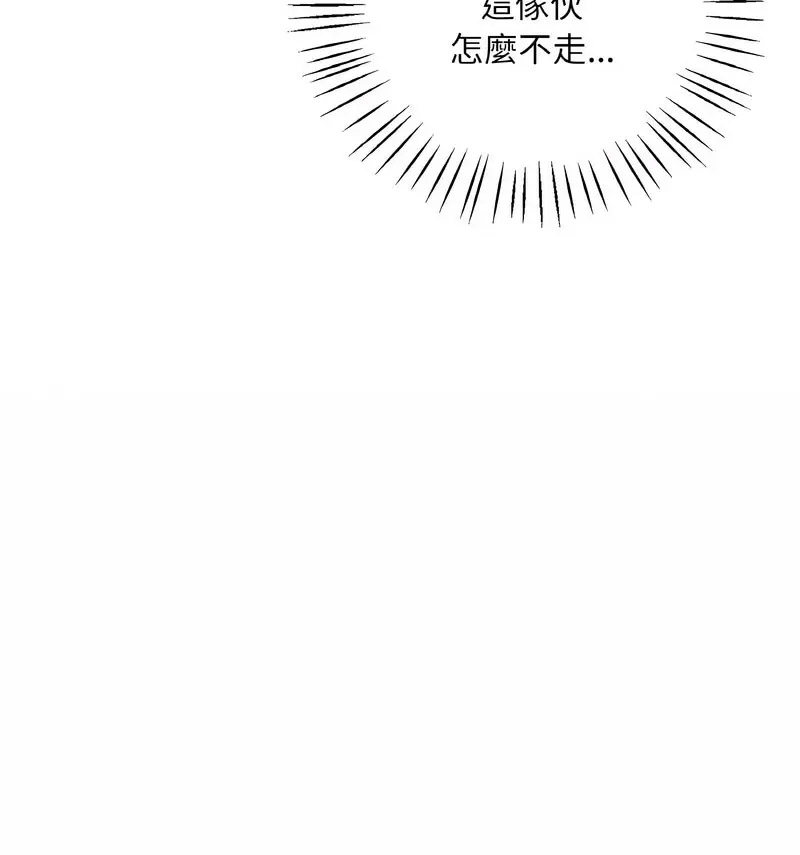 [韩国漫画] 想要拥有她/渴望占有她 剧情,熟女人妻,不伦#[170P]-155