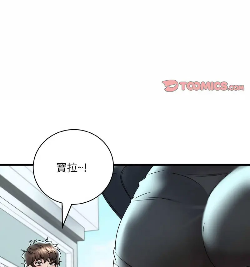 [韩国漫画] 想要拥有她/渴望占有她 剧情,熟女人妻,不伦#[170P]-156