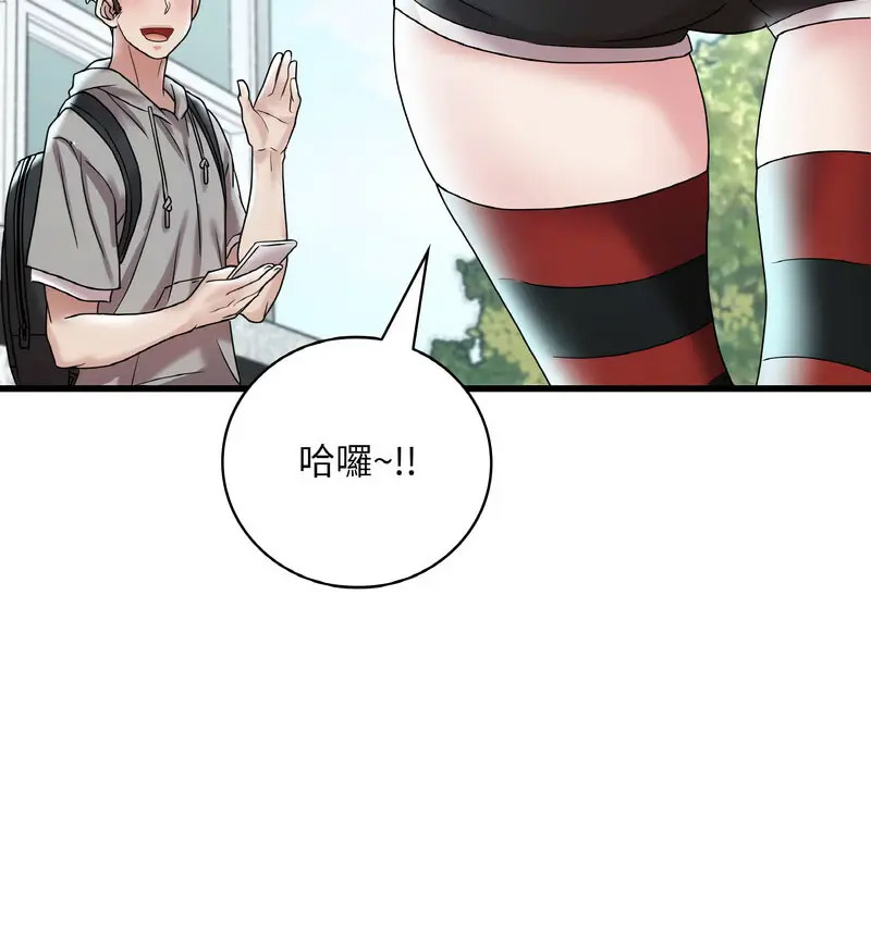 [韩国漫画] 想要拥有她/渴望占有她 剧情,熟女人妻,不伦#[170P]-157