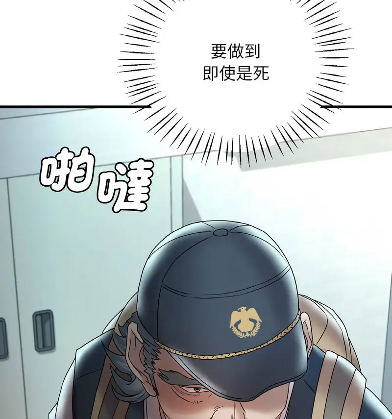 [韩国漫画] 想要拥有她/渴望占有她 剧情,熟女人妻,不伦#[170P]-167