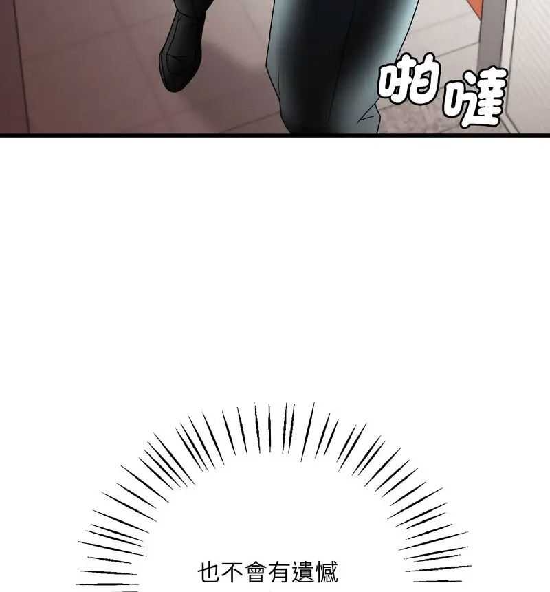 [韩国漫画] 想要拥有她/渴望占有她 剧情,熟女人妻,不伦#[170P]-169