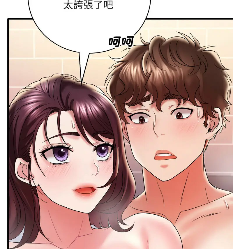 [韩国漫画] 想要拥有她/渴望占有她 剧情,熟女人妻,不伦#[170P]-20