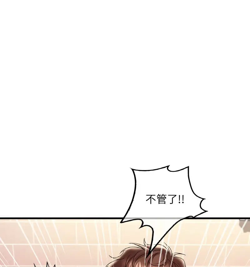 [韩国漫画] 想要拥有她/渴望占有她 剧情,熟女人妻,不伦#[170P]-23