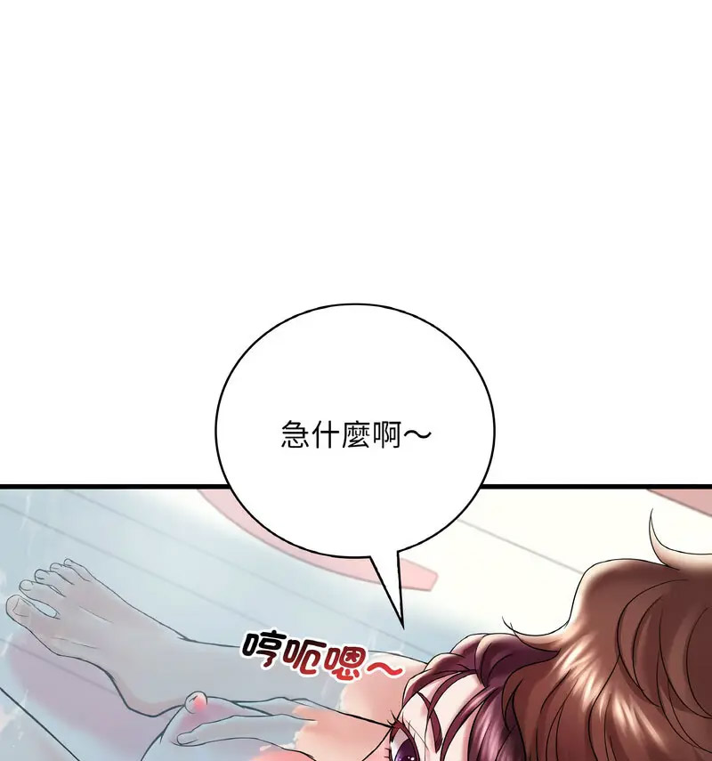 [韩国漫画] 想要拥有她/渴望占有她 剧情,熟女人妻,不伦#[170P]-31