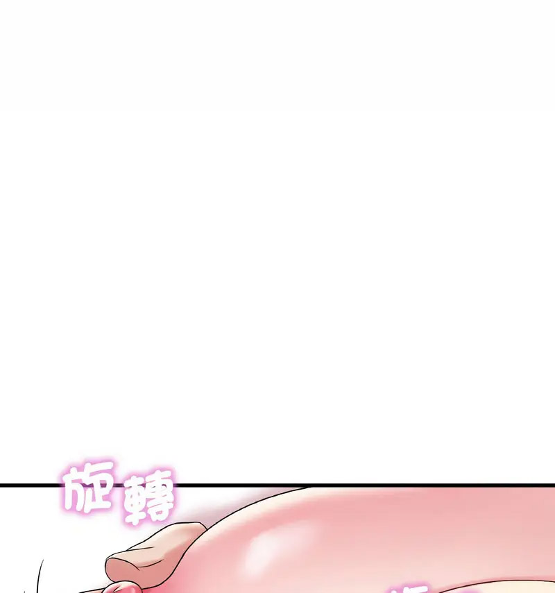 [韩国漫画] 想要拥有她/渴望占有她 剧情,熟女人妻,不伦#[170P]-38