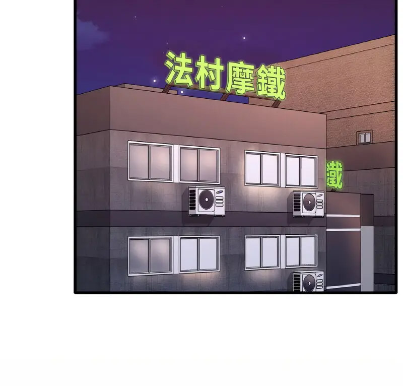 [韩国漫画] 想要拥有她/渴望占有她 剧情,熟女人妻,不伦#[170P]-4