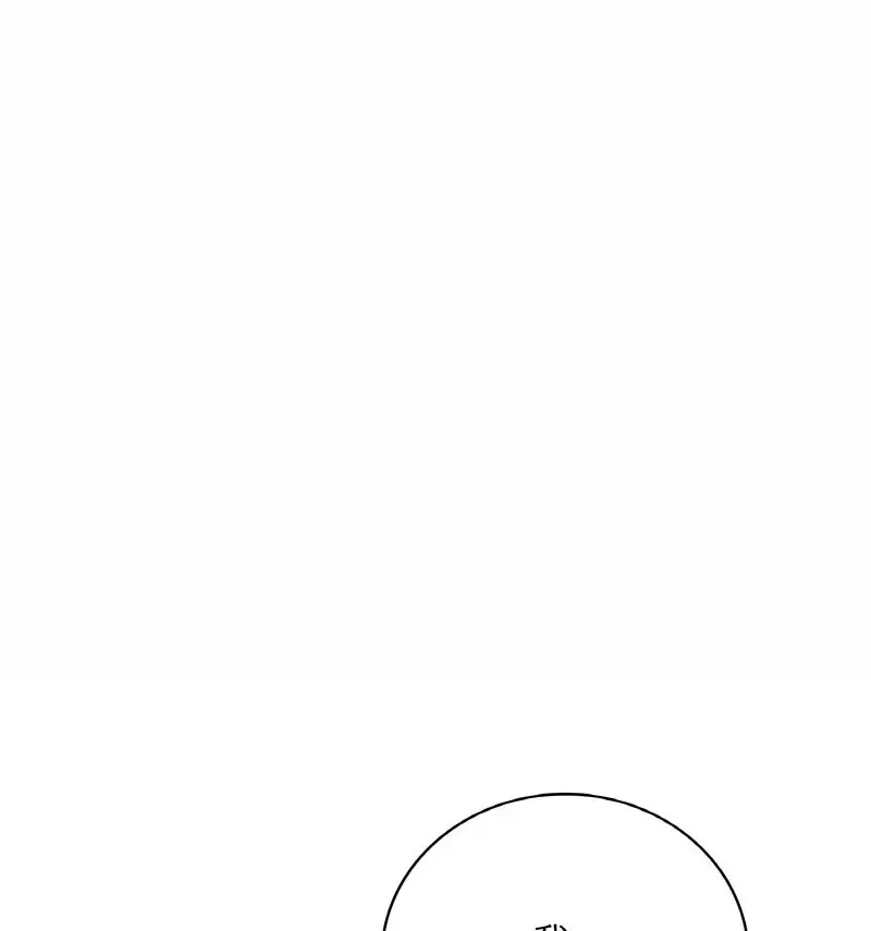 [韩国漫画] 想要拥有她/渴望占有她 剧情,熟女人妻,不伦#[170P]-42