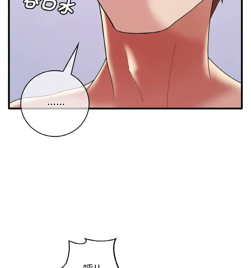 [韩国漫画] 想要拥有她/渴望占有她 剧情,熟女人妻,不伦#[170P]-53